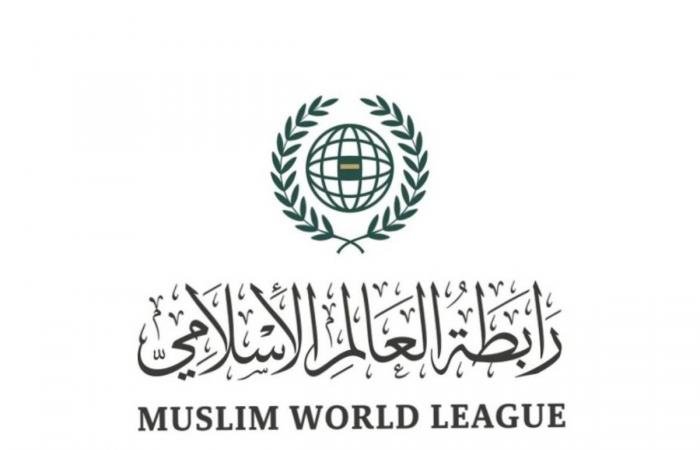 أخبار قطر | رابطة العالم الإسلامي ترحب باعتماد مجلس حقوق الإنسان بالإجماع قرارا يدين الاعتداءات الإيرانية على الدول الخليجية والأردن | عيون الجزيرة قطر