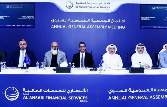 مساهمو «الأنصاري للخدمات المالية» يوافقون على توزيع 4 فلوس للسهم