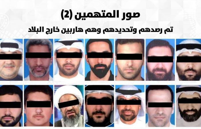 أخبار قطر | الكويت: إحباط مخطط إرهابي لتنفيذ عمليات اغتيال تستهدف رموز وقيادات الدولة | عيون الجزيرة قطر