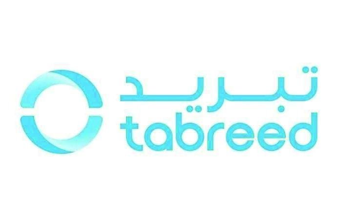 عمومية «تبريد» توزع 13 فلساً للسهم