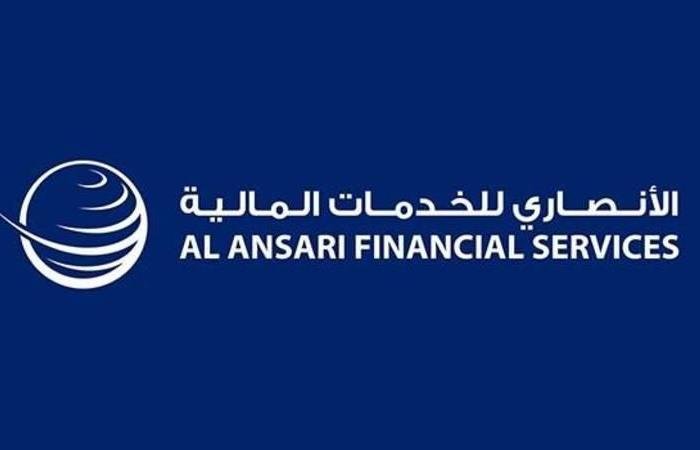 «الأنصاري للخدمات المالية» تعيد تشكيل مجلس الإدارة