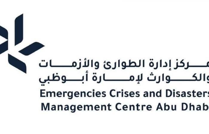 الامارات الان | أبوظبي.. الجهات المختصة تنجح في السيطرة على حريق بمنطقة كيزاد وتواصل عمليات التبريد | عيون الجزيرة الامارات