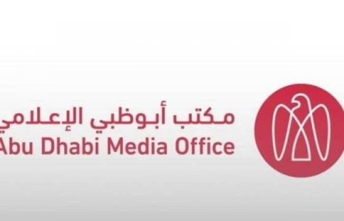 الامارات الان | أبوظبي.. التعامل مع حادثتي اندلاع حريق في محيط 'كيزاد' نتيجة سقوط شظايا | عيون الجزيرة الامارات