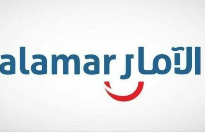 أرباح "الآمار" ترتفع إلى 47.6 مليون ريال في 2025 بدعم نمو المبيعات