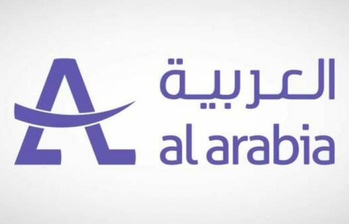 أرباح "العربية" تتراجع إلى 188 مليون ريال في 2025 رغم ارتفاع الإيرادات