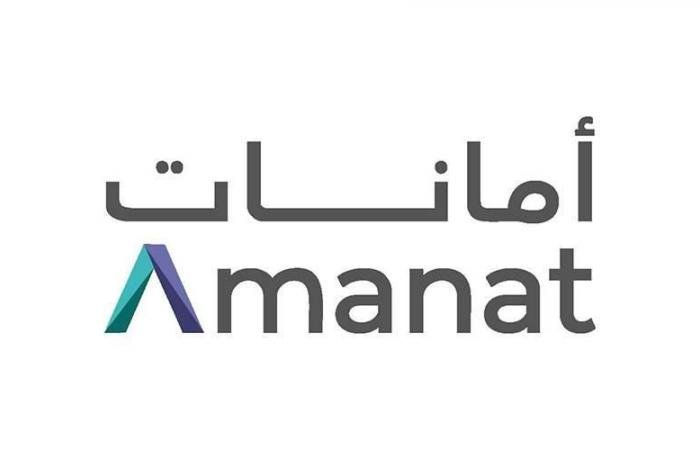 «أمانات» تناقش تمويل توسعات كامبريدج هيلث مطلع إبريل