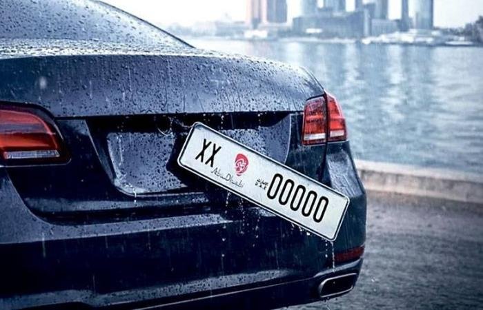 الامارات الان | شرطة أبوظبي توضح إجراءات إصدار لوحة مركبة بدل فاقد | عيون الجزيرة الامارات