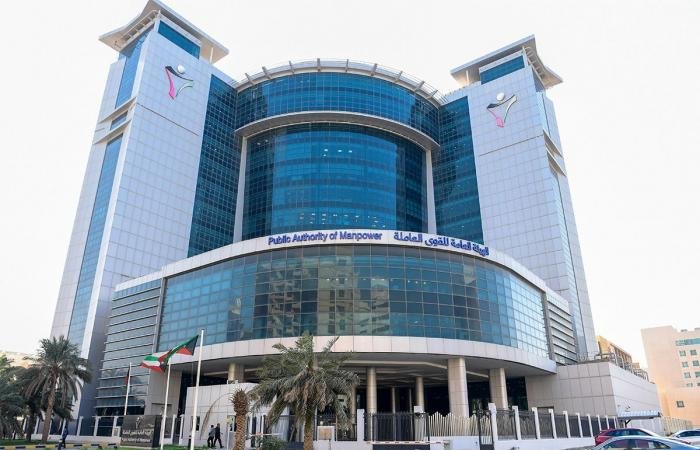 أخبار الكويت | «القوى العاملة»: مجلس إدارة مؤقت لنقابة النفط برئاسة العجمي | عيون الجزيرة الكويت