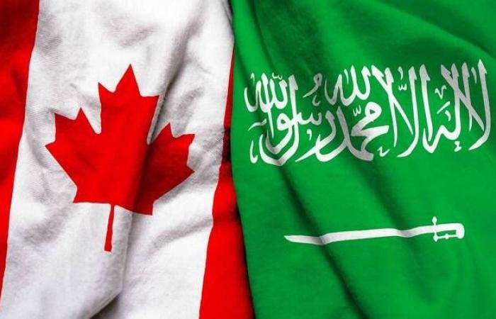 مباحثات سعودية كندية لتعميق الشراكة في الطاقة والاستثمار