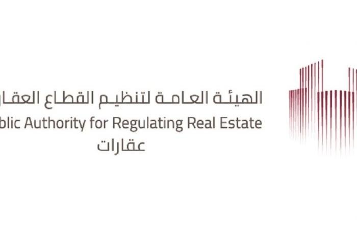 أخبار قطر | إحالة مطورين عقاريين إلى النيابة العامة.. تعرف على المخالفات | عيون الجزيرة قطر