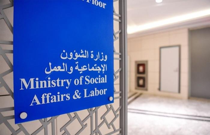 أخبار الكويت | «الشؤون»: أرباح مساهمي «التعاونيات» محفوظة ولن تُمسّ | عيون الجزيرة الكويت