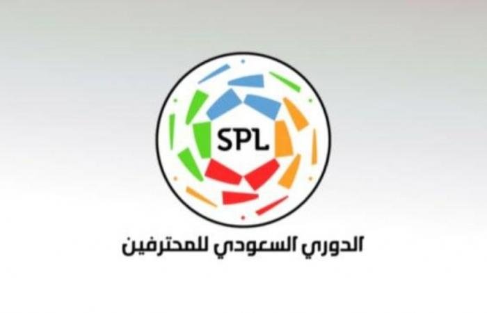رابطة الدوري السعودي تجري تعديلات على مواعيد مباريات الأندية المشاركة خارجيا