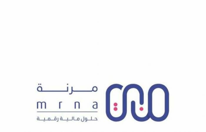 أرباح "مرنة" تهبط 96.9% فى عام 2025