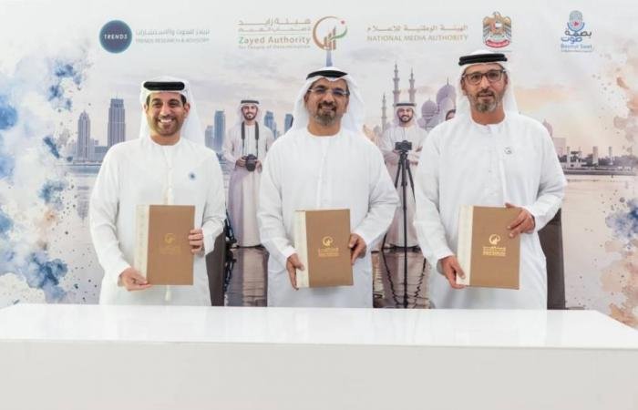 الامارات الان | إطلاق برنامج إعلامي نوعي لتمكين أصحاب الهمم | عيون الجزيرة الامارات