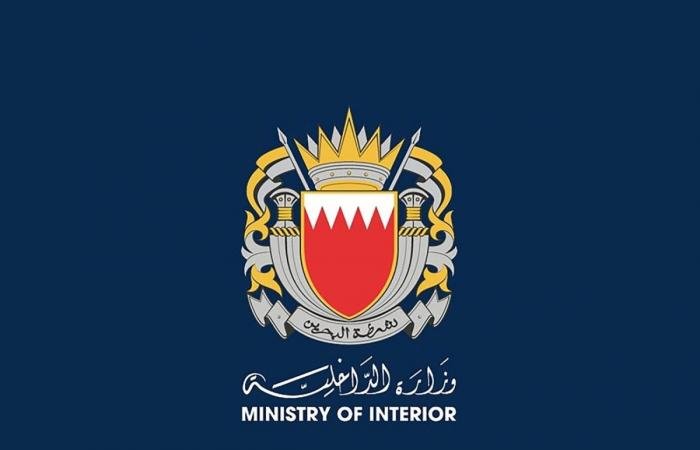 البحرين تعلن القبض على ثلاثة أشخاص إثر قيامهم بتشكيل خلية إرهابية | عيون الجزيرة