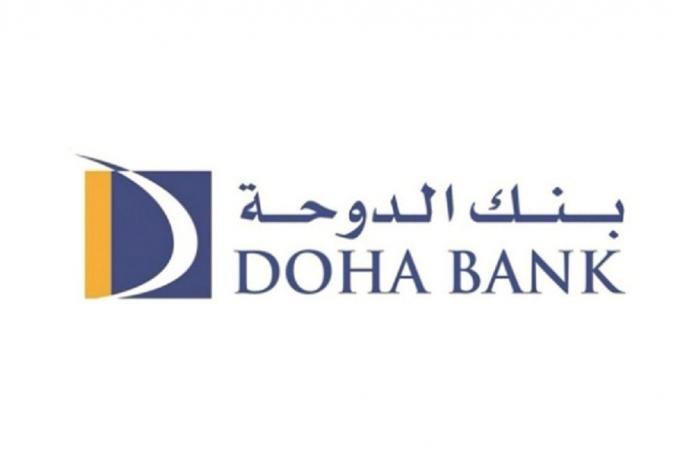 تداول واقتصاد | بنك الدوحة: القائمة النهائية للمرشحين لعضوية مجلس الإدارة | عيون الجزيرة مال واقتصاد