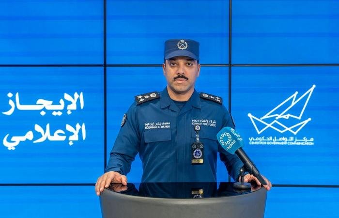 أخبار الكويت | «الإطفاء»: التعامل مع 90 بلاغا غير اعتيادي منذ بداية العدوان الإيراني الآثم | عيون الجزيرة الكويت