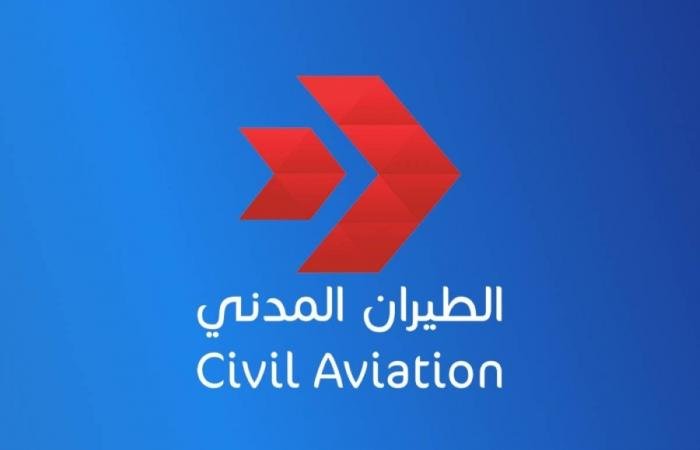 أخبار الكويت | «الطيران المدني»: مطار الكويت الدولي يتعرض لاعتداءات سافرة بطائرات مسيرة من قبل إيران والفصائل المسلحة التي تدعمها | عيون الجزيرة الكويت