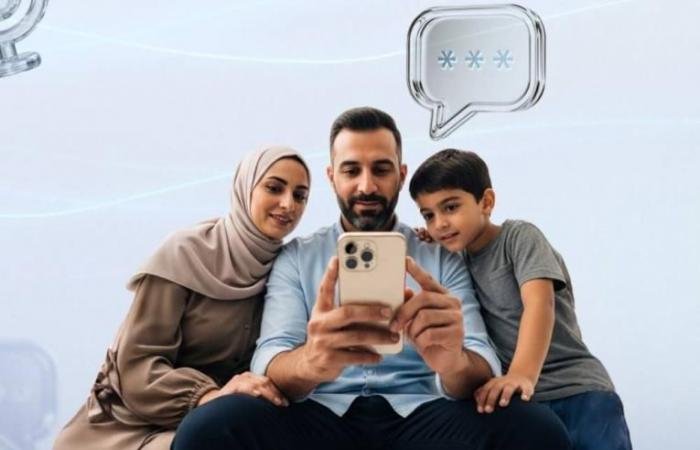الامارات الان | «الأمن السيبراني» يدعو إلى تعزيز الوعي الرقمي داخل الأسرة | عيون الجزيرة الامارات