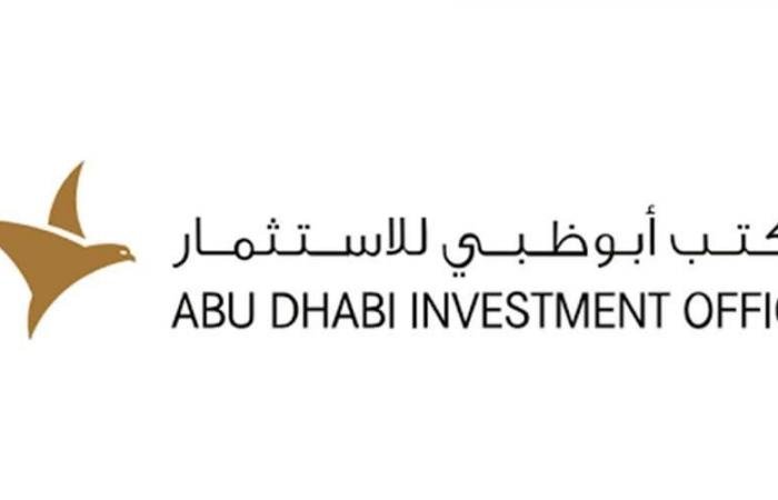 أبوظبي تطلق منصة «عضيد» لتعزيز استدامة سلاسل الإمداد
