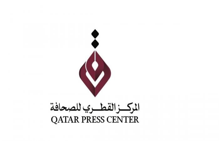 أخبار قطر | القطري للصحافة يدين الهجوم الصاروخي الإيراني وإصابة ناقلة نفط في المياه الاقتصادية القطرية | عيون الجزيرة قطر