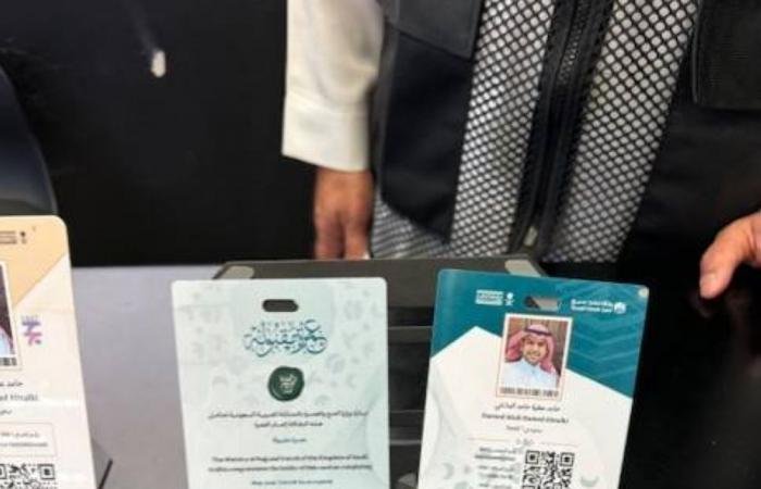 أخبار السعودية | نسك للمعتمرين أسوة ببطاقة الحاج | عيون الجزيرة السعودية الان