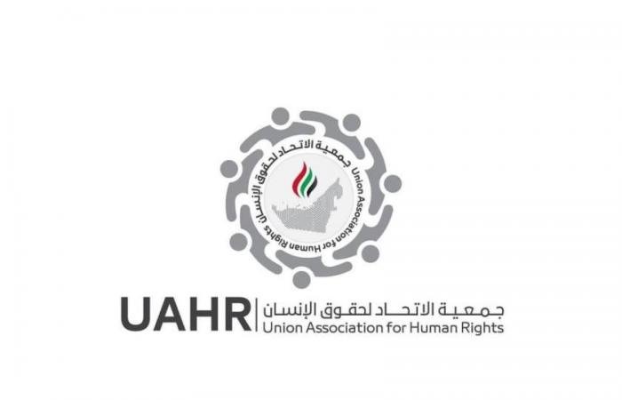 الامارات الان | جمعية الاتحاد تشارك في الدورة الـ 61 لمجلس حقوق الإنسان بجنيف | عيون الجزيرة الامارات