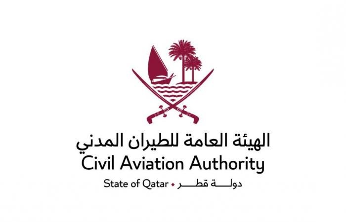 أخبار قطر | مجلس "الإيكاو" يدين الهجمات الإيرانية على دول الخليج والأردن ويؤكد تهديدها لسلامة الطيران | عيون الجزيرة قطر