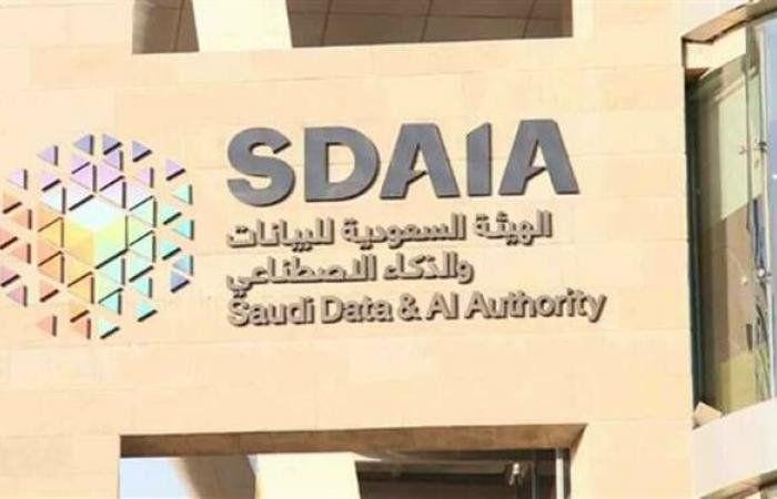 "سدايا" تدعو لإبداء مرئيات العموم حول مشروع سياسة الذكاء الاصطناعي المسؤول