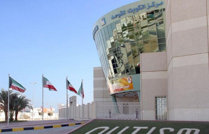 أخبار الكويت | مركز الكويت للتوحد: مستمرون في رسالتنا الإنسانية والتربوية | عيون الجزيرة الكويت