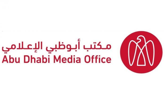 الامارات الان | أبوظبي.. التعامل مع حادثة في محيط كيزاد إثر اعتراض ناجح لصاروخ من قبل الدفاعات الجوية | عيون الجزيرة الامارات