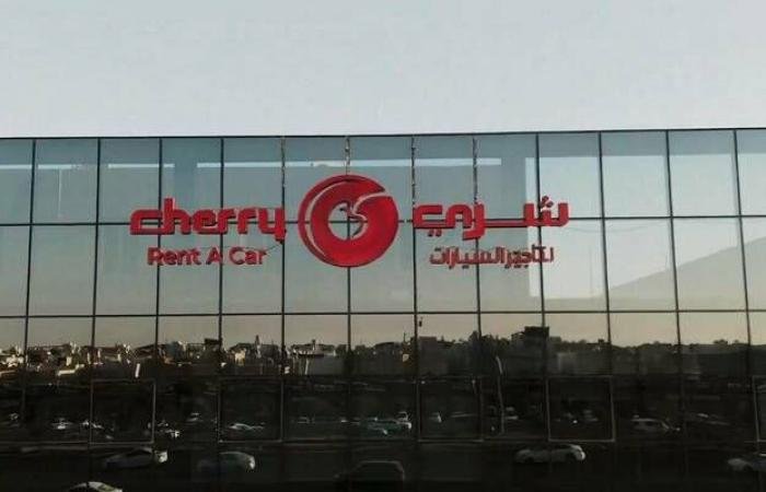 "شري" تعلن استقالة رئيس مجلس الإدارة من منصبه