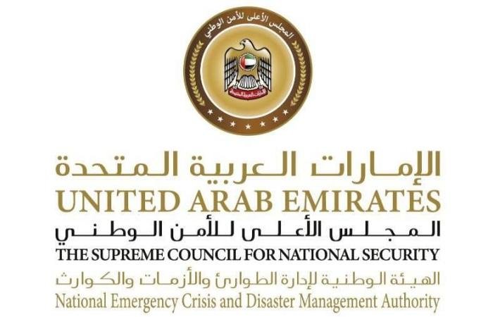 الامارات الان | «الطوارئ والأزمات»: الدفاعات الجوية الإماراتية تتعامل مع اعتداءات صاروخية ومسيرات | عيون الجزيرة الامارات