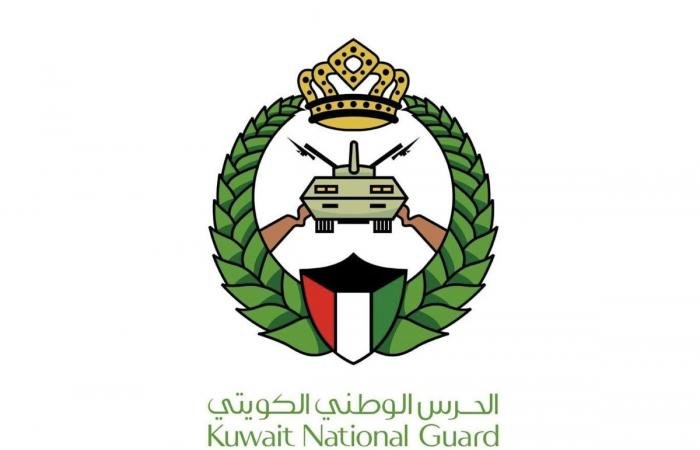 أخبار الكويت | الحرس الوطني: لا صحة لحدوث تسرب إشعاعي.. والأوضاع ضمن الحدود الطبيعية | عيون الجزيرة الكويت