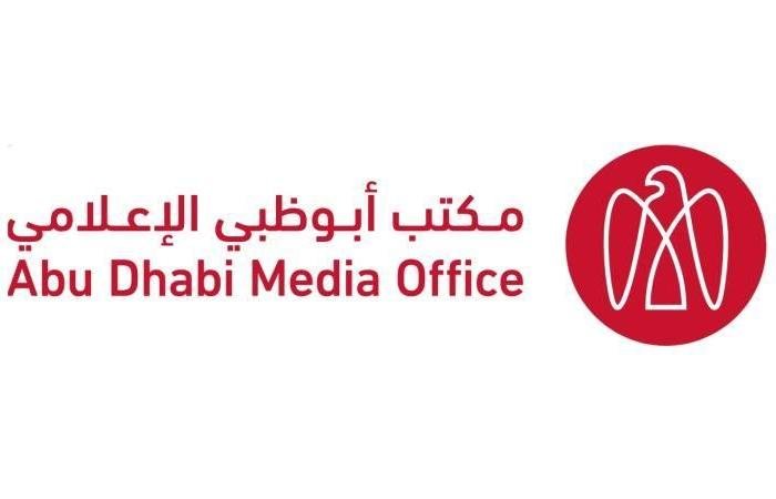 الامارات الان | أبوظبي.. إصابات متفاوتة لأشخاص في سقوط شظايا جراء اعتراض ناجح بعجبان | عيون الجزيرة الامارات