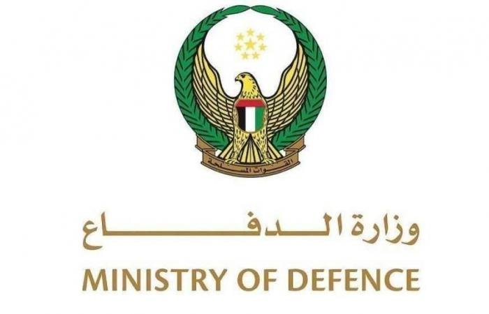 الامارات الان | «الدفاع»: منظومتنا الدفاعية الجوية ضمن الأفضل عالمياً | عيون الجزيرة الامارات