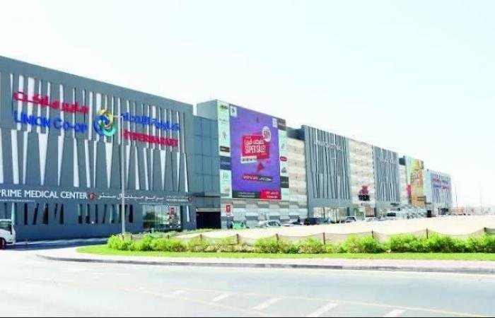 «تعاونية الاتحاد»: تعديل رأي المدقق الخارجي إلى غير متحفظ