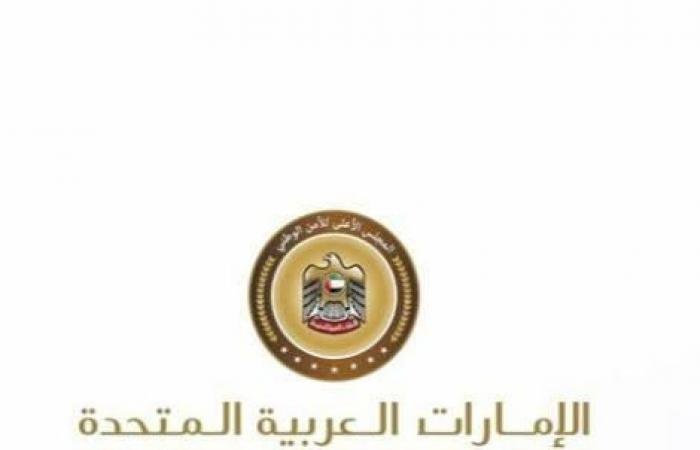 الامارات الان | «الطوارئ والأزمات»: الدفاعات الجوية الإماراتية تتعامل مع اعتداءات صاروخية ومسيرات إيرانية | عيون الجزيرة الامارات