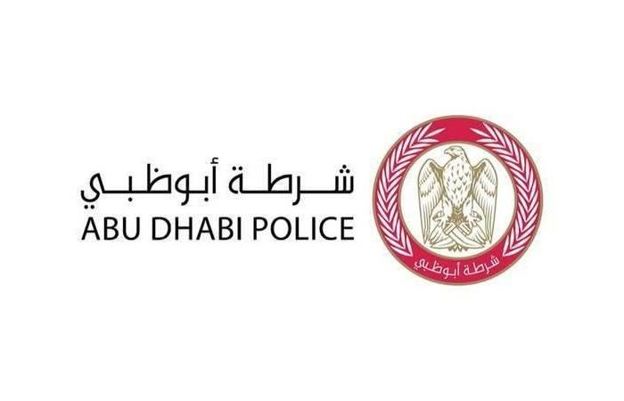 الامارات الان | شرطة أبوظبي تحذر من سلوكيات تعرض سلامة الآخرين للخطر | عيون الجزيرة الامارات