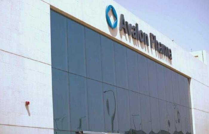 هيئة السوق توافق على زيادة رأس مال "أفالون فارما" بطرح أسهم منحة