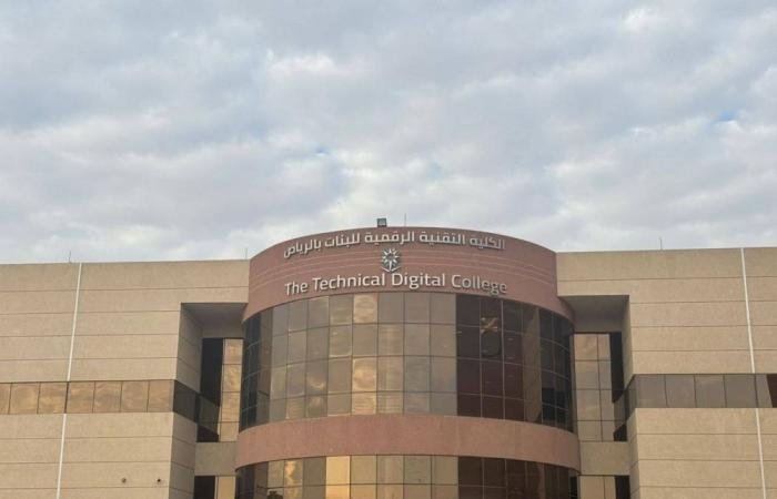 أخبار السعودية | الكلية الرقمية للبنات تحقق المركز الأول في مسابقة القاهرة 2026 | عيون الجزيرة السعودية الان