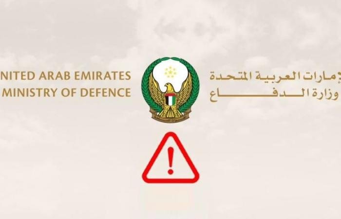 الامارات الان | الدفاعات الجوية الإماراتية تتعامل الآن مع اعتداءات قادمة من ايران | عيون الجزيرة الامارات