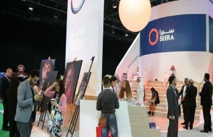 "سيرا" تبدأ فترة اعتراض الدائنين على تخفيض رأس المال