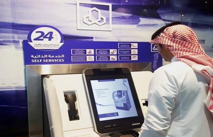 شركة أبحاث: نمو القروض لدى البنوك السعودية يتباطأ إلى 0.47% خلال شهر فبراير