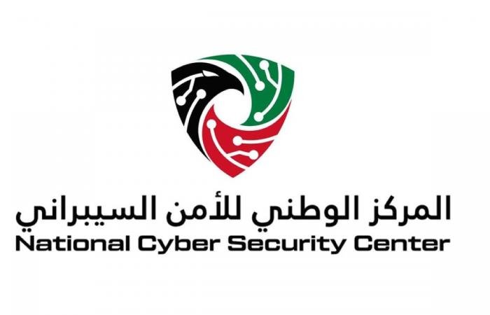 أخبار الكويت | صدور قرار ينظم الضوابط الوطنية الأساسية للأمن السيبراني | عيون الجزيرة الكويت