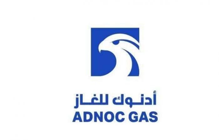 «أدنوك للغاز»: حادث مجمع حبشان يتسبب في أضرار لبعض مرافق الشركة