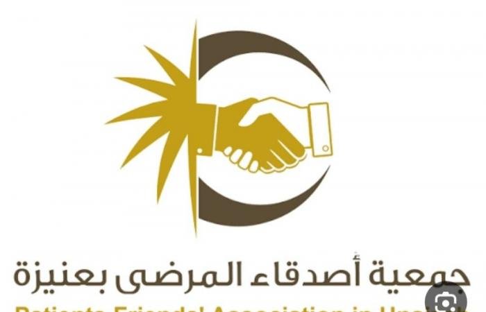 أخبار السعودية | أصدقاء المرضى بعنيزة تدشن معرض «تيه» التوعوي | عيون الجزيرة السعودية الان