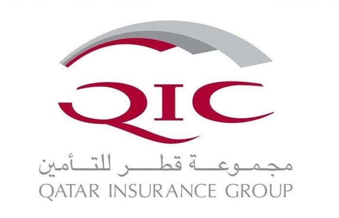 تداول واقتصاد | قطر للتأمين تعقد عموميتها 28 أبريل | عيون الجزيرة مال واقتصاد