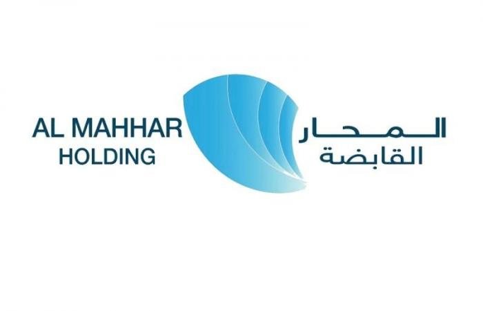 تداول واقتصاد | المحار القابضة: القائمة النهائية للمرشحين لعضوية مجلس الإدارة | عيون الجزيرة مال واقتصاد