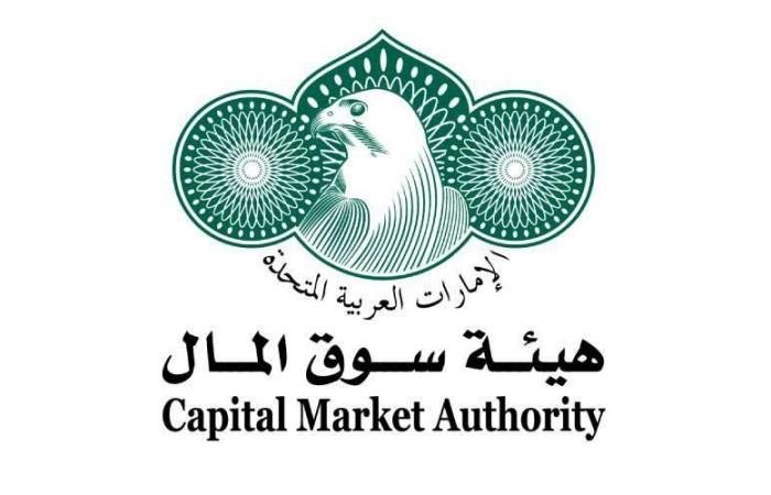 الإمارات شريك فاعل في صياغة مستقبل الأسواق المالية العالمية